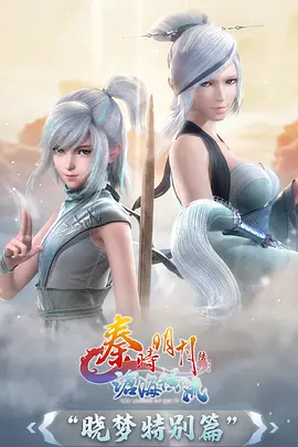 蓝色监狱 第二季